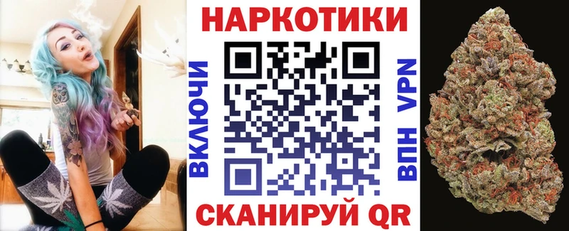 Как найти закладки Куса Амфетамин А ПВП Меф COCAIN Галлюциногенные грибы Каннабис