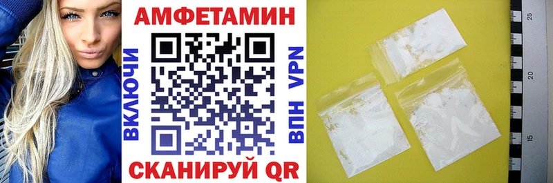 АМФЕТАМИН Premium  mega как зайти  Куса  купить  цена 