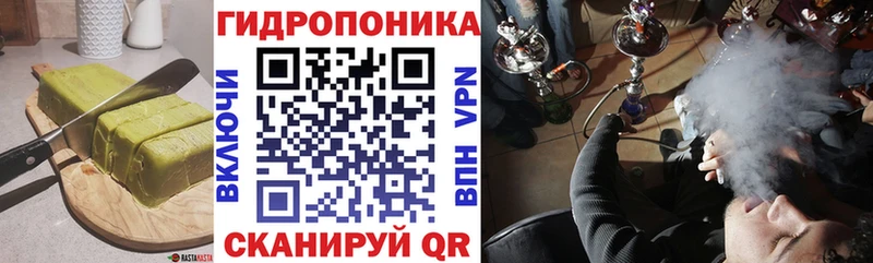 Печенье с ТГК марихуана  хочу   Куса 