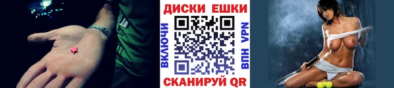 Ecstasy TESLA  купить закладку  Куса 