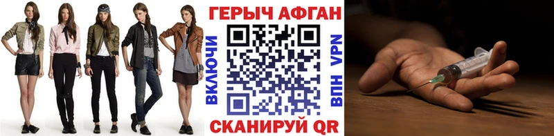 МЕГА зеркало  Куса  ГЕРОИН Heroin 