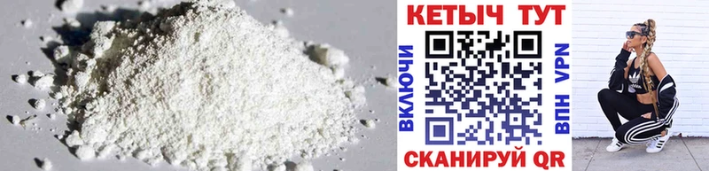 КЕТАМИН ketamine  наркошоп  Куса 