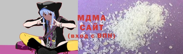кокаин Баксан