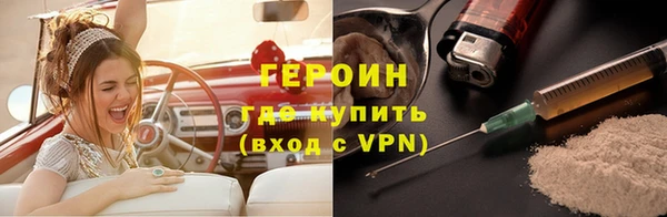 мескалин Балахна