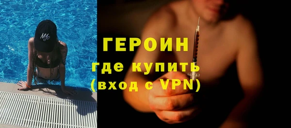кокаин Баксан