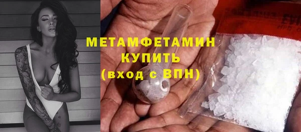 кокаин Баксан