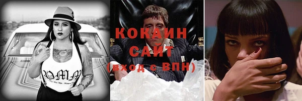 кокаин Баксан