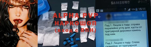 кокаин Баксан