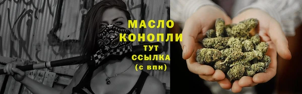 мескалин Балахна