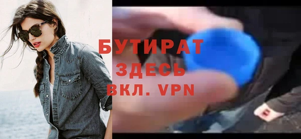 дмт Балабаново