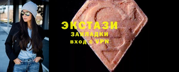 мескалин Балахна