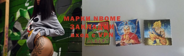 кокаин Баксан