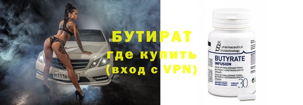 мескалин Балахна