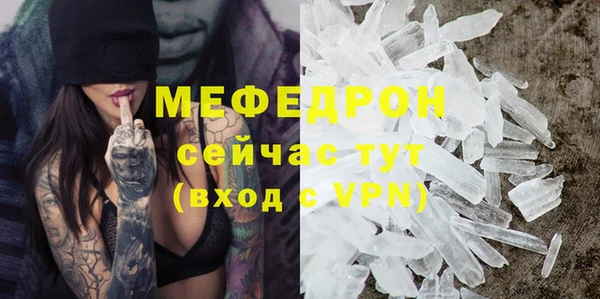 мескалин Балахна