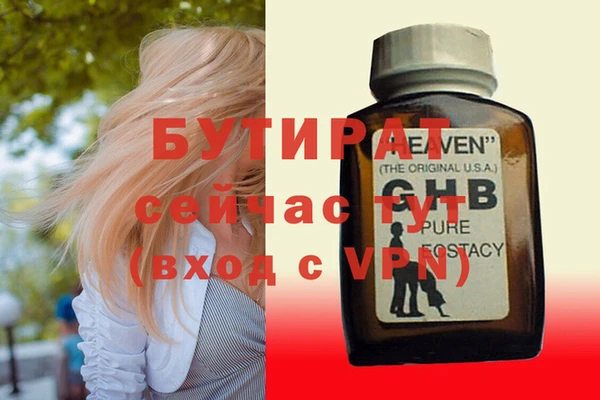мескалин Балахна