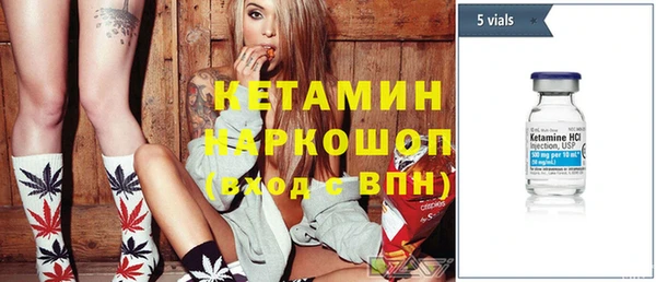 мескалин Балахна