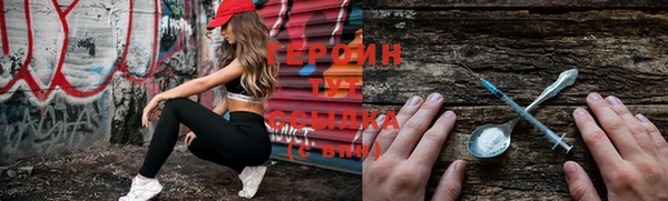 мескалин Балахна