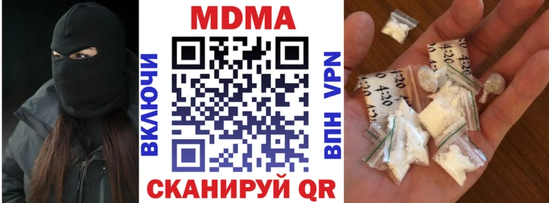 MDMA crystal наркотики Куса
