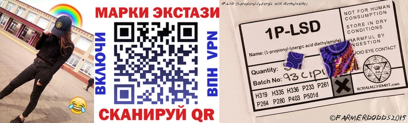 Наркотические марки 1,8мг  где продают   Куса 
