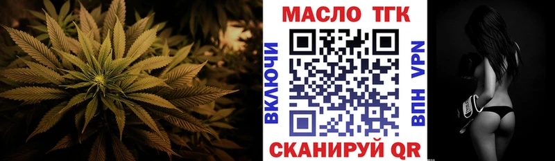 Дистиллят ТГК Wax  Куса 