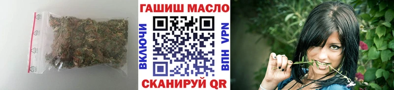 ТГК гашишное масло Куса
